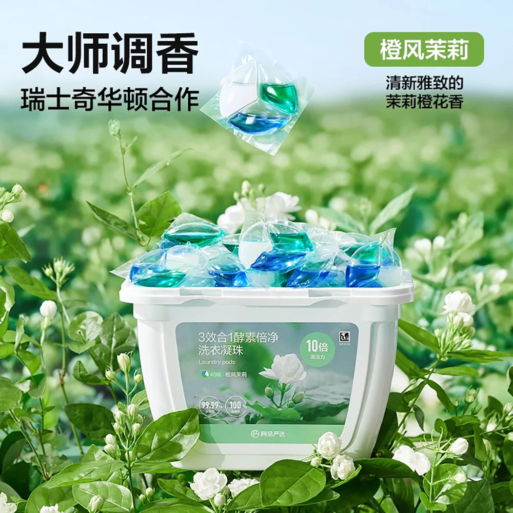 Lifease 3-in-1 Enzyme Laundry Pods - 40 Pieces - Image 3