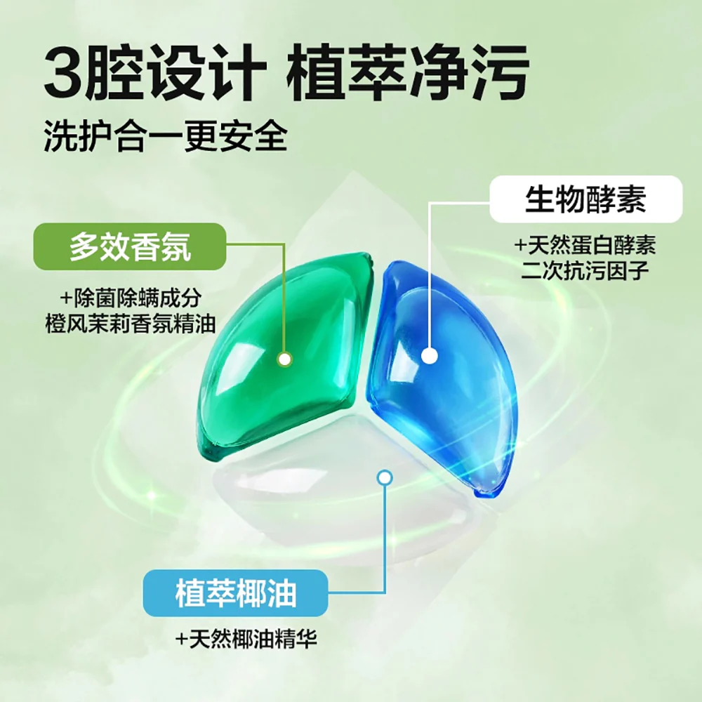 Lifease 3-in-1 Enzyme Laundry Pods - 40 Pieces - Image 4