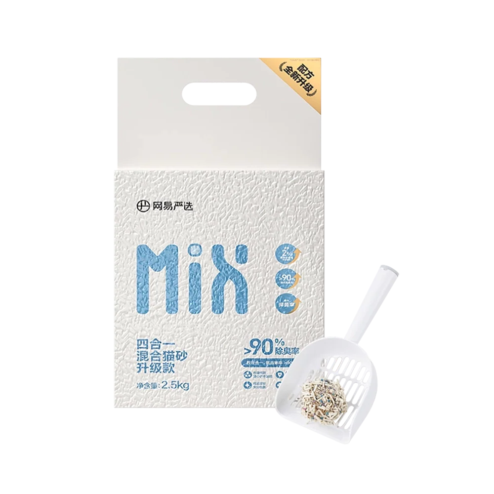 Netease Yanxuan 4-in-1 Mixed Cat Litter Upgrade - 2.5kg x 2