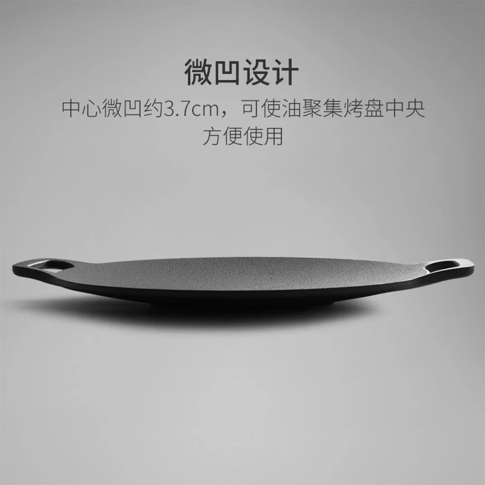 NetEase Yanxuan Artisan Series 30 cm Cast Iron Griddle – No Chemical Coating - Round Flat Grill Plate - Image 4