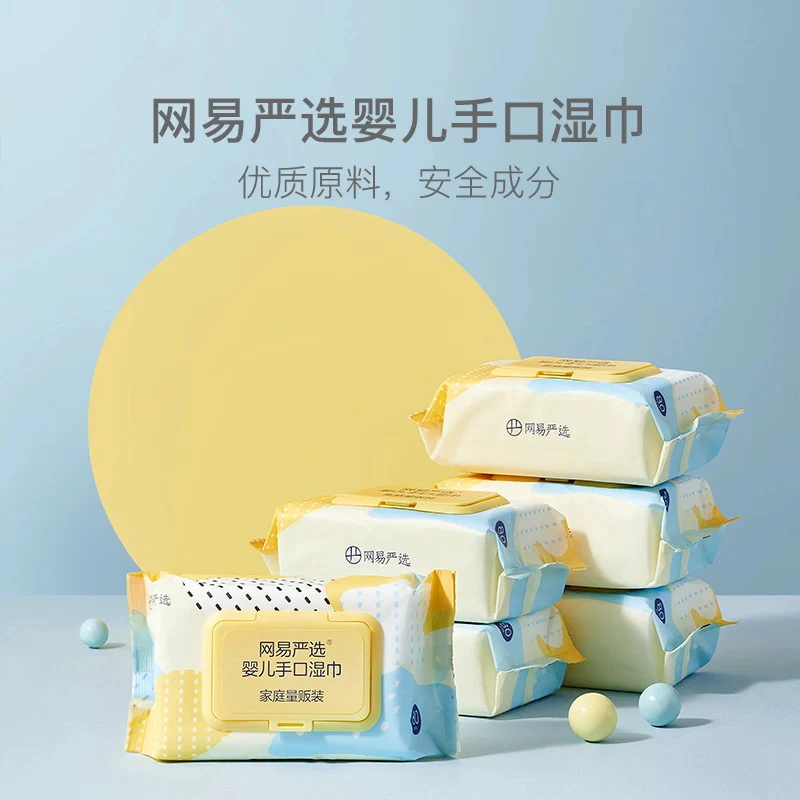 NetEase Yanxuan Baby Hand & Mouth Wet Wipes 80 Sheets × 3 Packs - Image 2