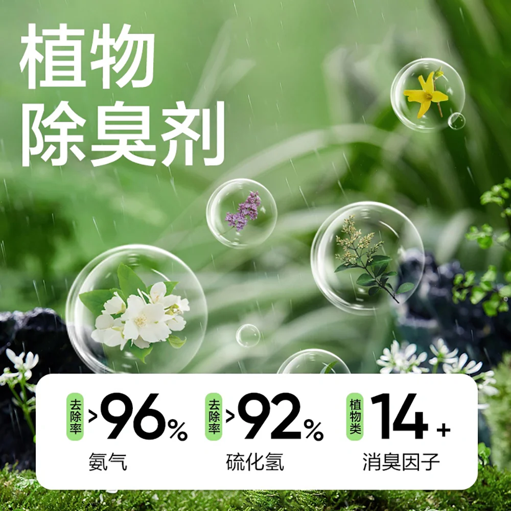 Lifease Bathroom Fragrance - Gentle Green Tea Scent 400ml - Image 2