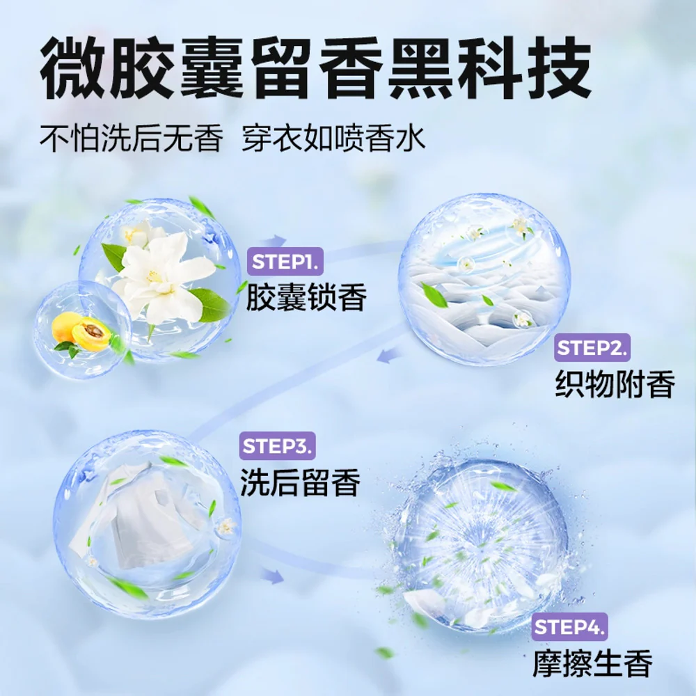 Lifease Deep Clean Fragrance Laundry Powder - 1.1kg - Image 3