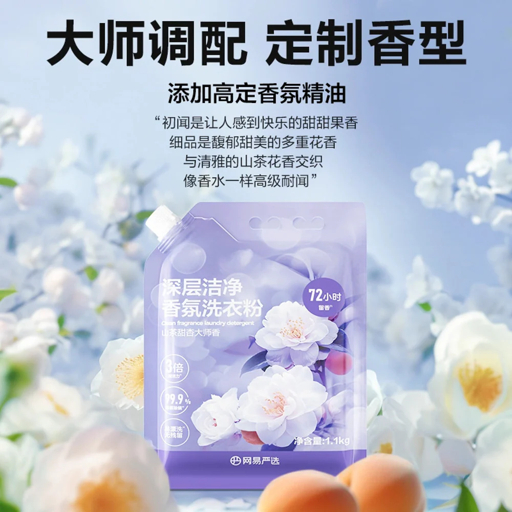 Lifease Deep Clean Fragrance Laundry Powder - 1.1kg - Image 4