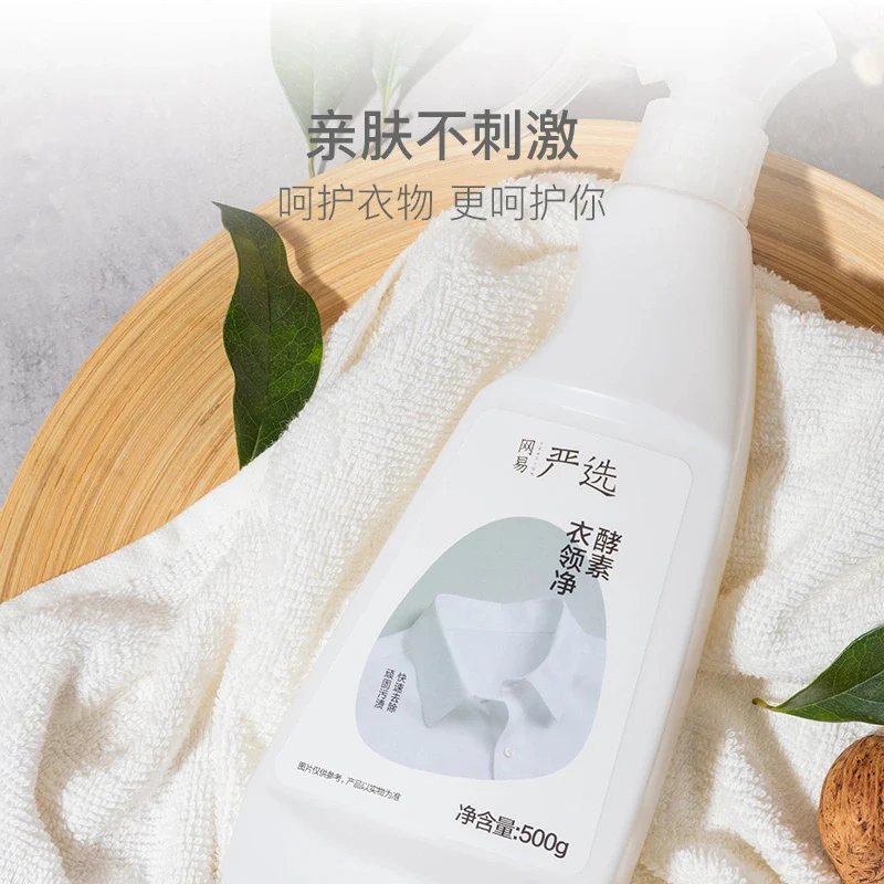 Lifease Enzyme Collar Cleaner - 500g - Image 2