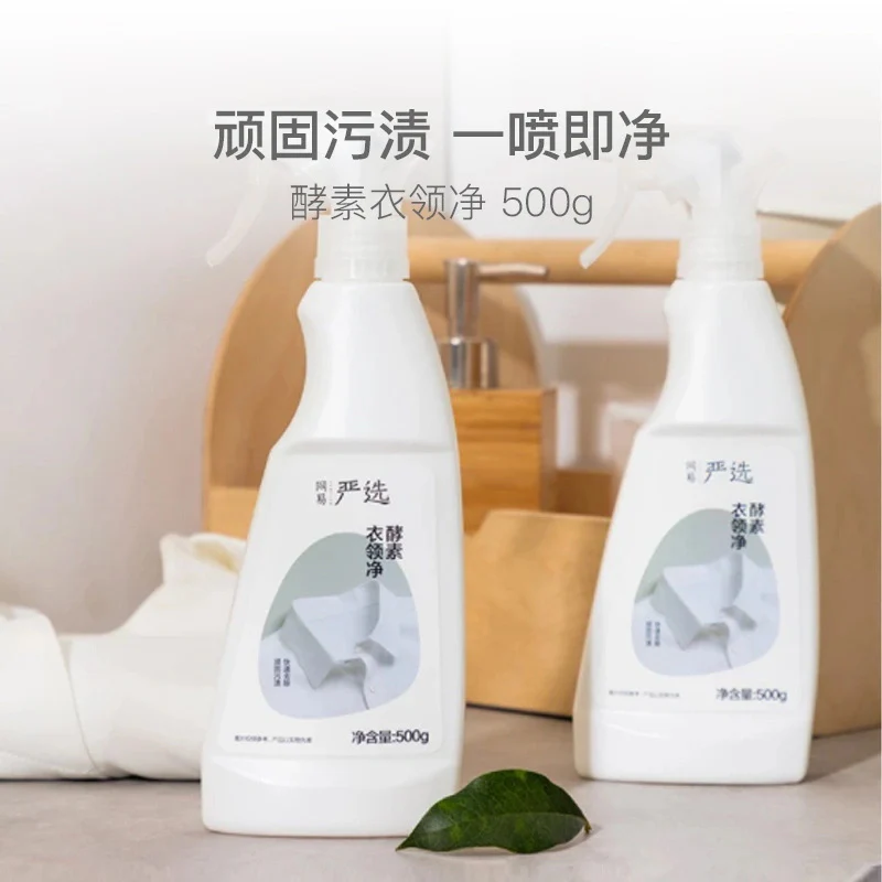 Lifease Enzyme Collar Cleaner - 500g - Image 3