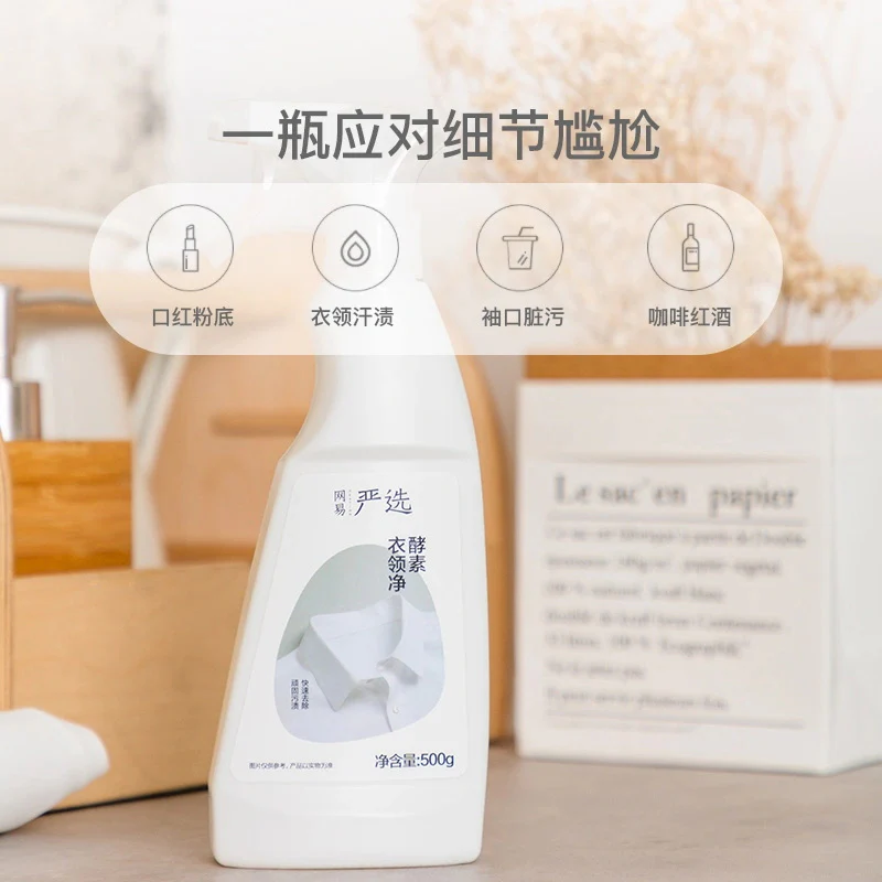 Lifease Enzyme Collar Cleaner - 500g - Image 4