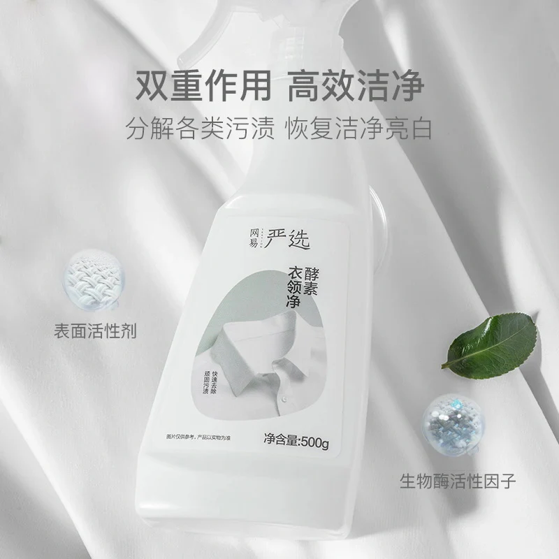 Lifease Enzyme Collar Cleaner - 500g - Image 5