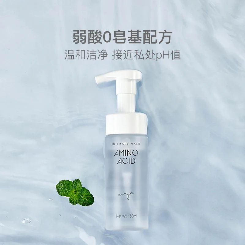 NetEase Yanxuan Intimate Antibacterial Foam Wash - 150ml - Image 3