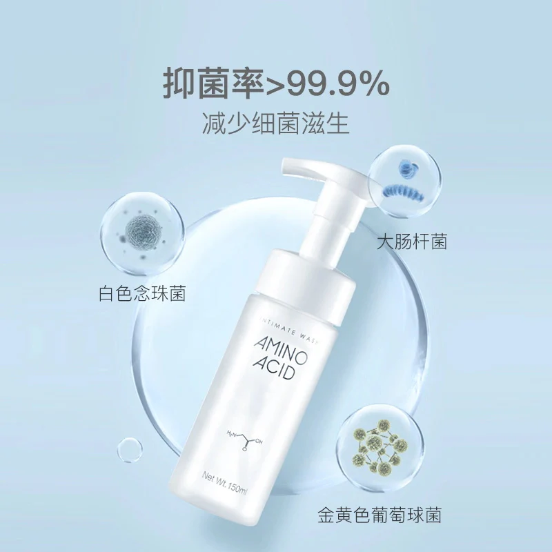 NetEase Yanxuan Intimate Antibacterial Foam Wash - 150ml - Image 4