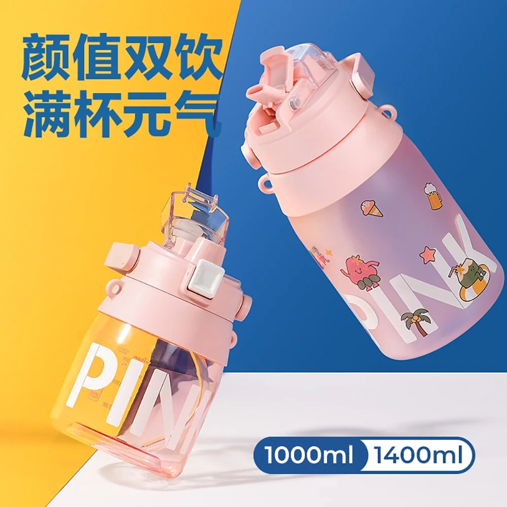 Lifease Large Capacity Cup, Safe Tritan Material, Peach Pink, 1.4L - Image 2