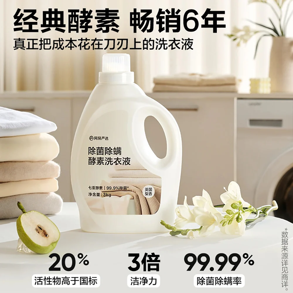 Lifease Laundry Detergent, English Pear Scent, 3kg