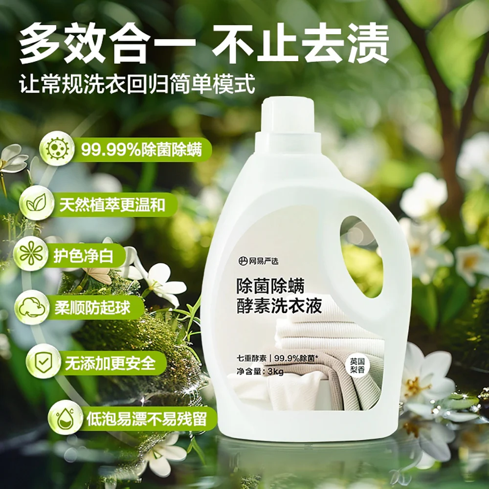 Lifease Laundry Detergent, English Pear Scent, 3kg - Image 2
