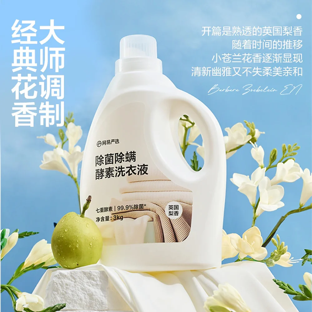 Lifease Laundry Detergent, English Pear Scent, 3kg - Image 4