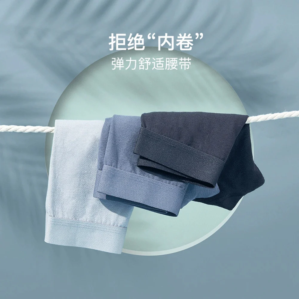 NetEase Yanxuan Men's Breathable Cotton Boxer Briefs - Heather Grey, Size M - Image 2
