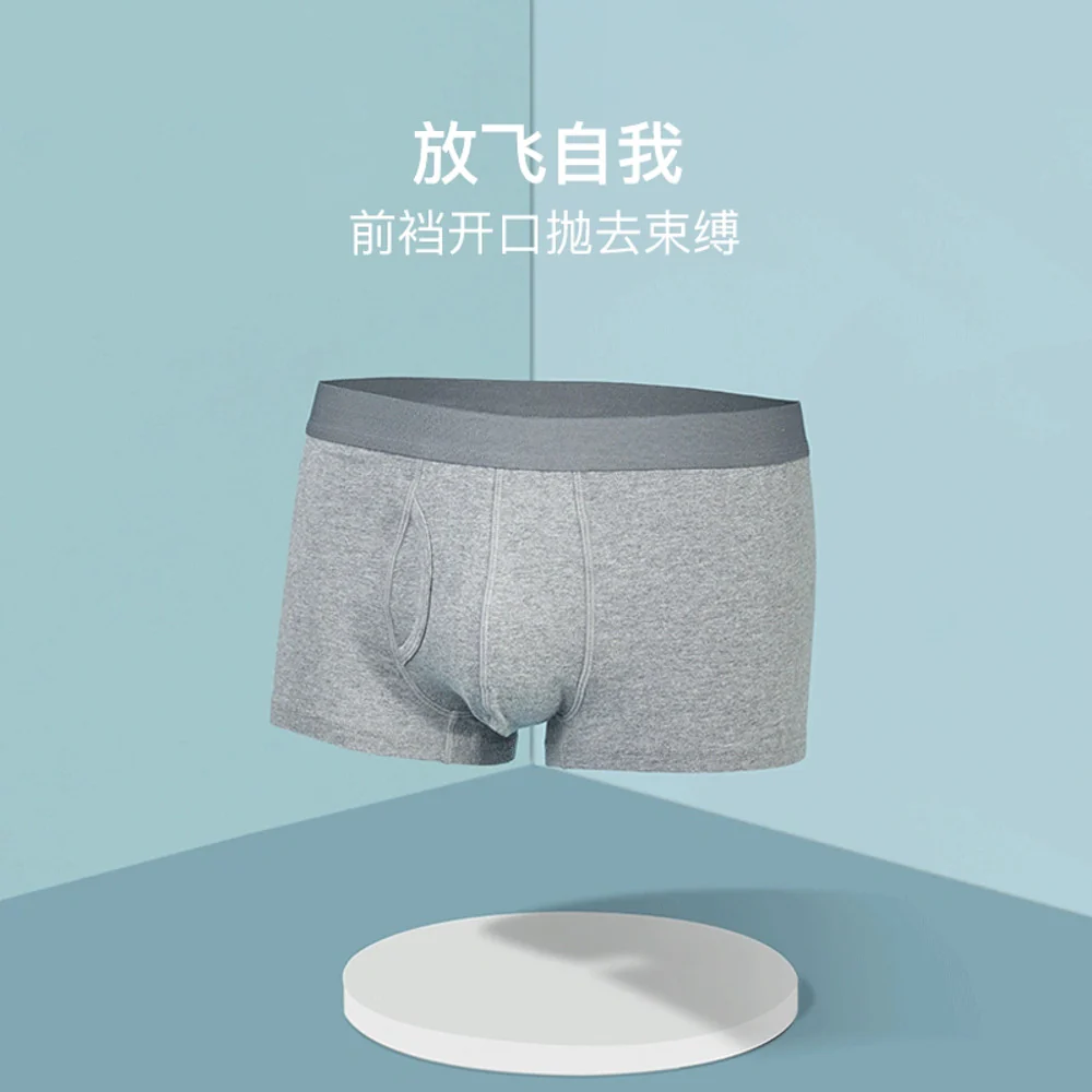 NetEase Yanxuan Men's Breathable Cotton Boxer Briefs - Heather Grey, Size M - Image 4