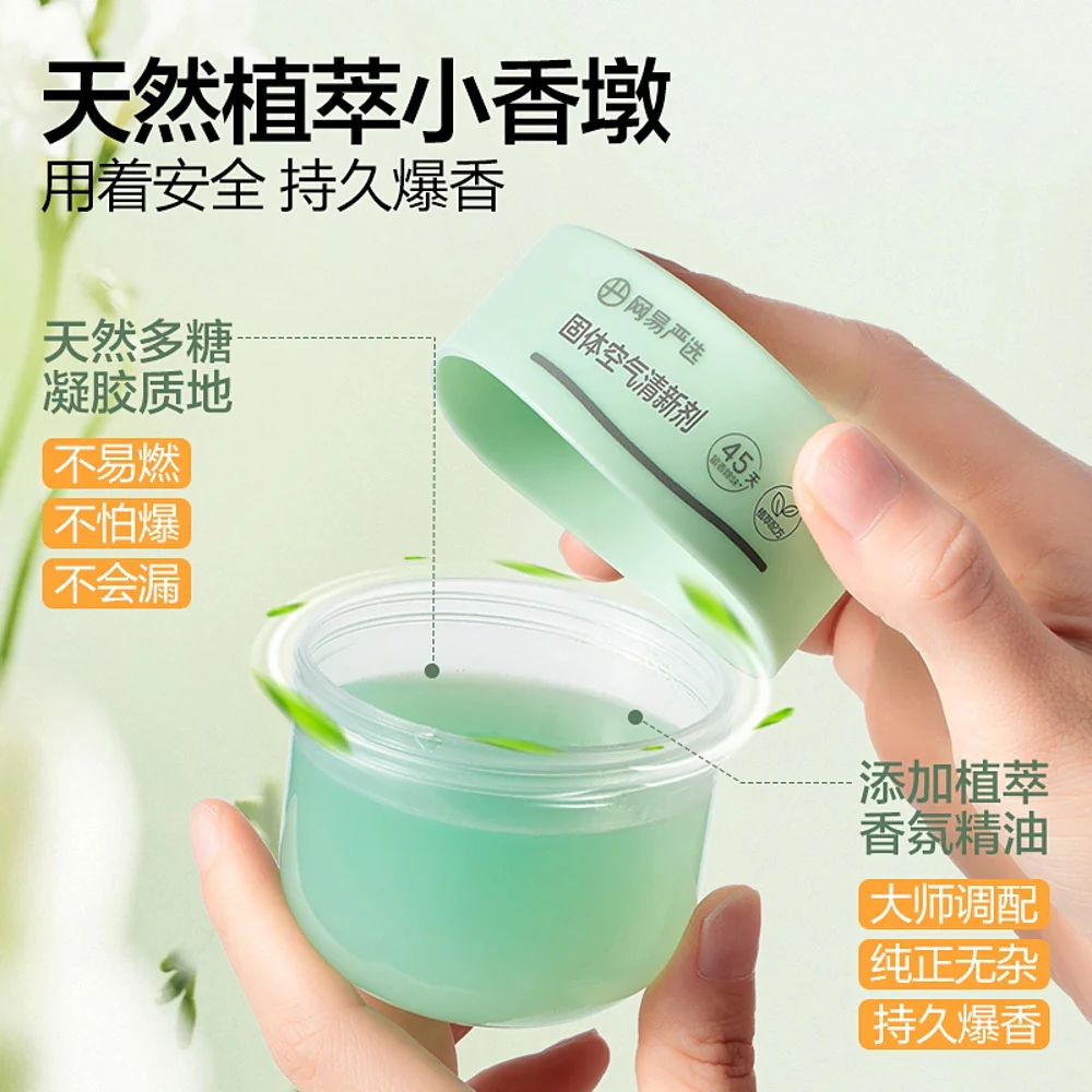 Lifease Solid Air Freshener - Mountain Gardenia Scent, 90g - Image 2