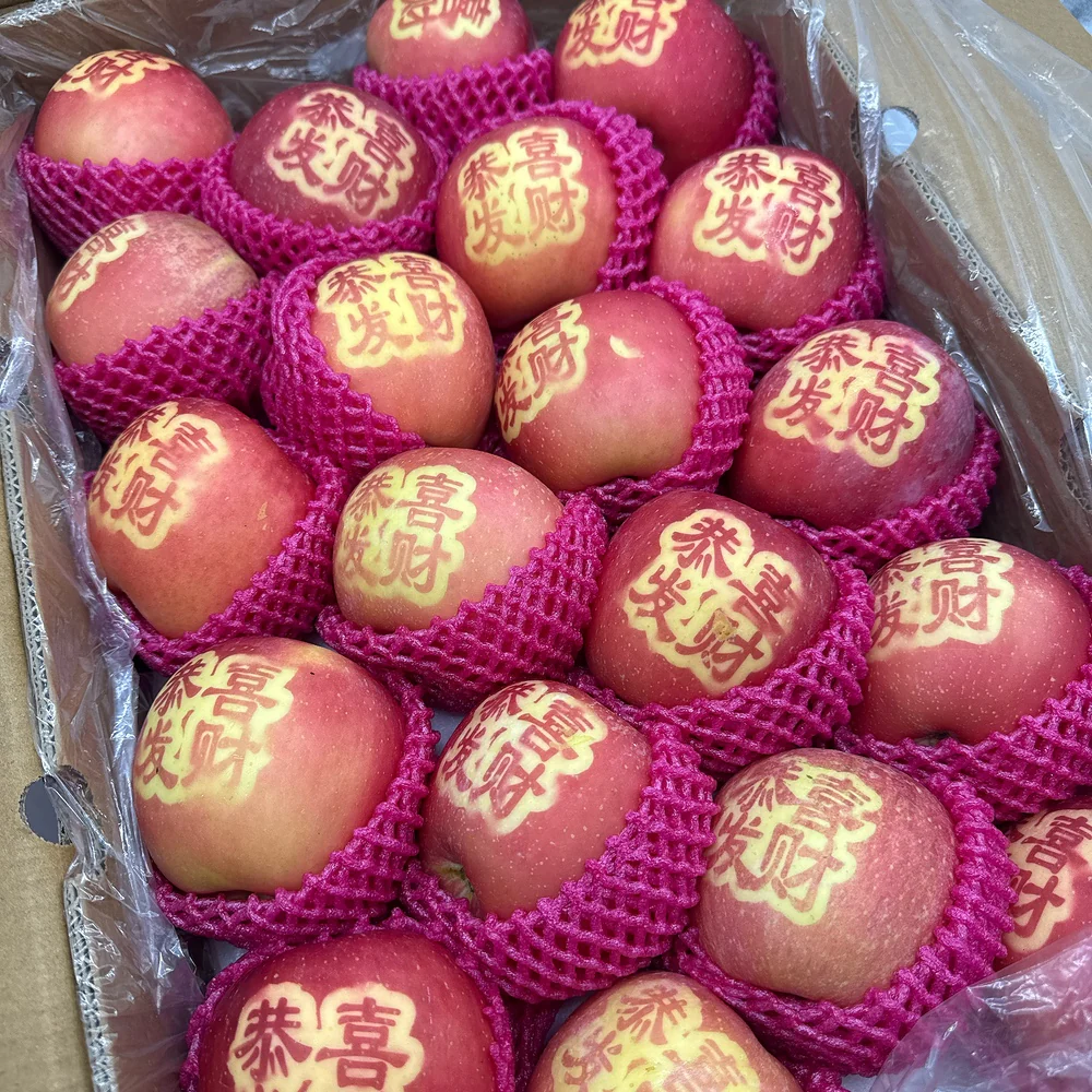 New Year Limited Edition Fuji Apples - Box of 10kg