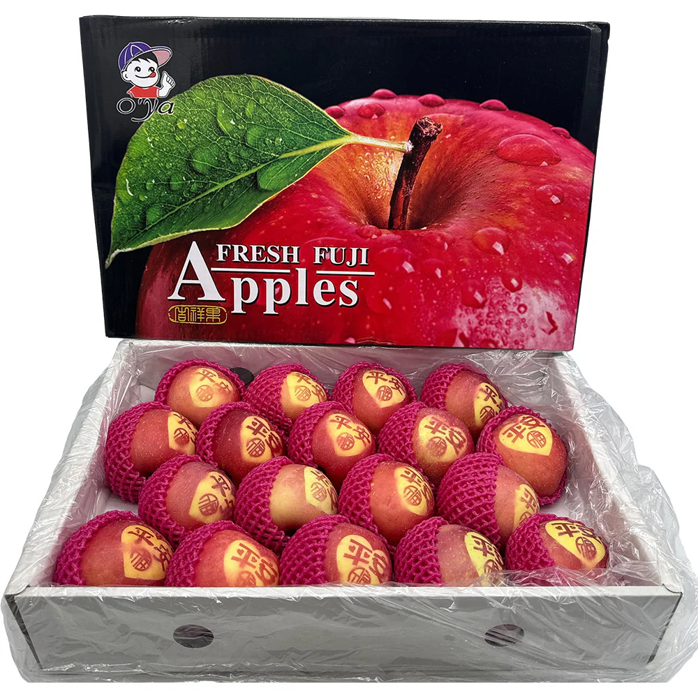 New Year Limited Edition Fuji Apples - Box of 4.5kg