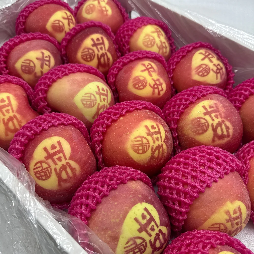 New Year Limited Edition Fuji Apples - Box of 4.5kg - Image 2