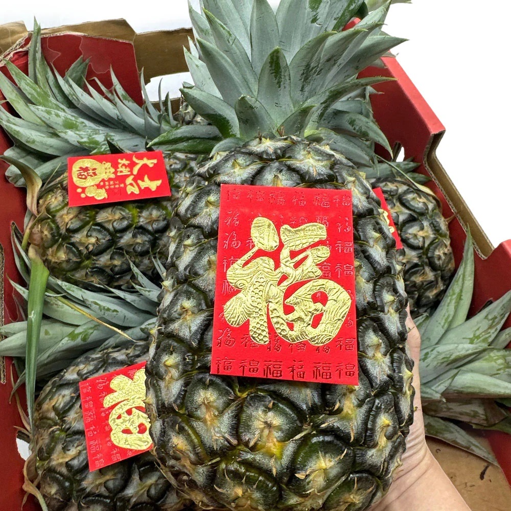 New Year Limited Edition Pineapple - 1 Piece - Image 2