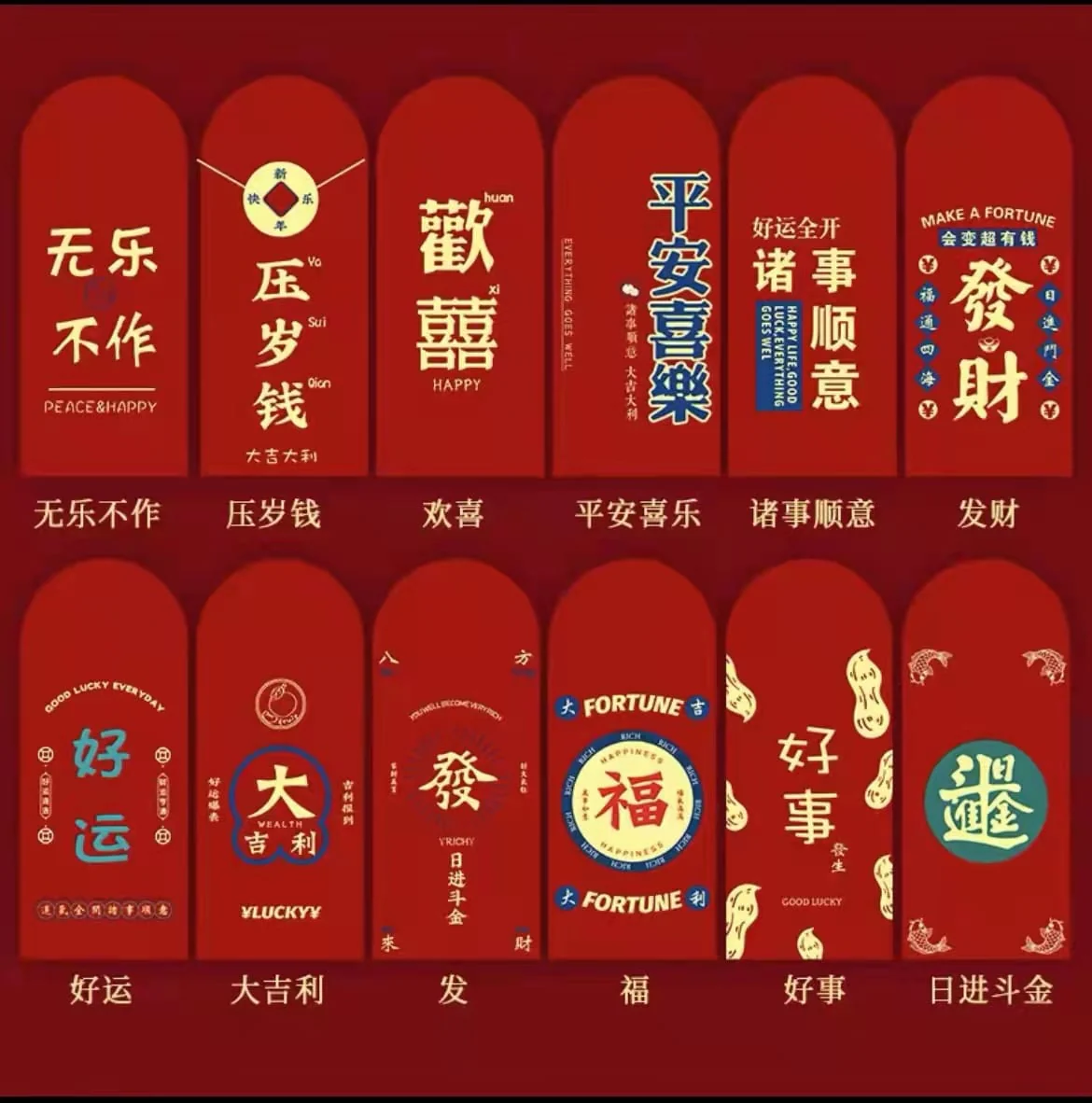 New Year Red Envelopes Assortment - 12 Pieces, 90g - Image 2