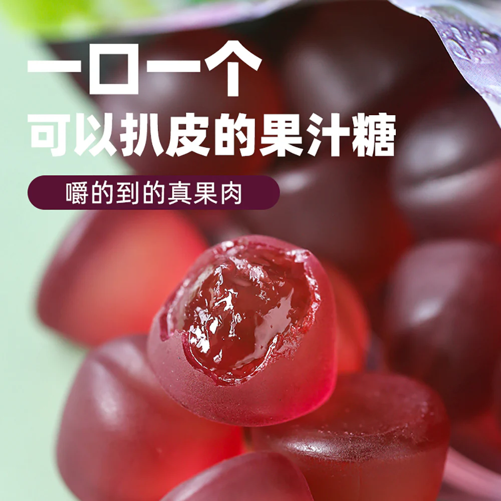 Newton Bopi Grape Juice Candy - 68g - Image 4