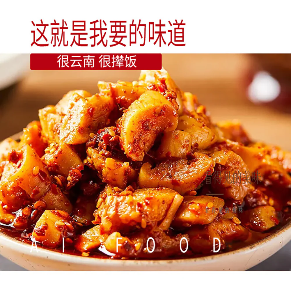 Nianfanji Highland Dried Radish - Sichuan Spicy Flavor, 218g - Image 2