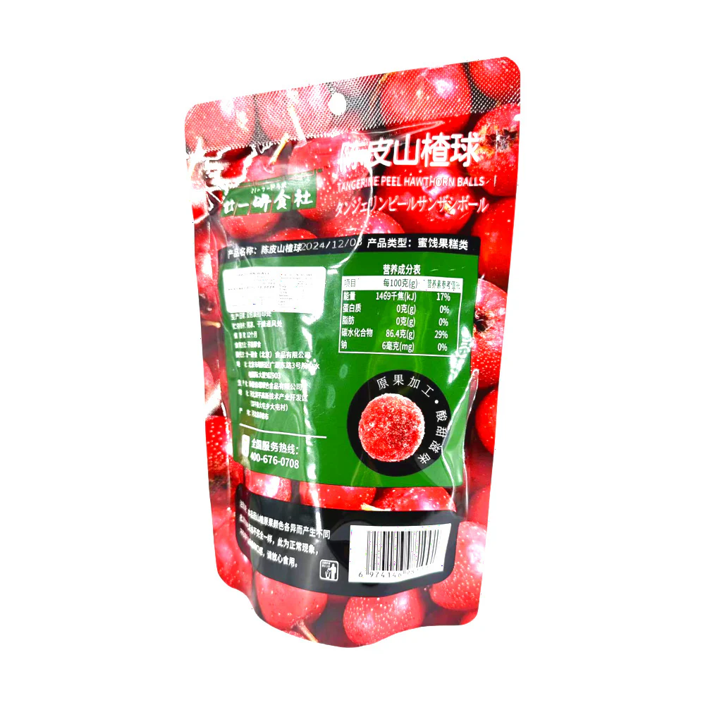 NianYi Tangerine Peel Hawthorn Balls - 150g - Image 2