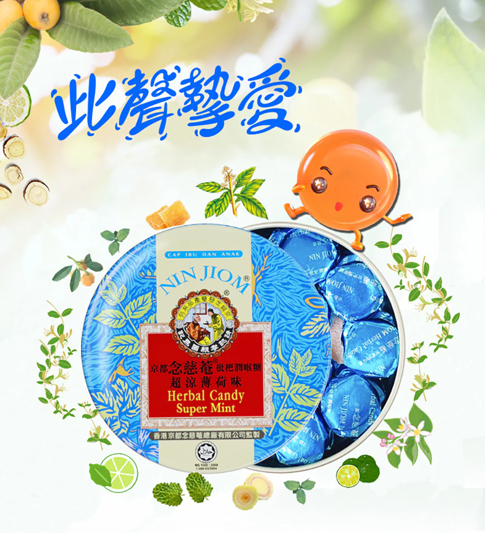 Nin Jiom Herbal Candy Super Mint - 24 Pieces, 60g - Image 2