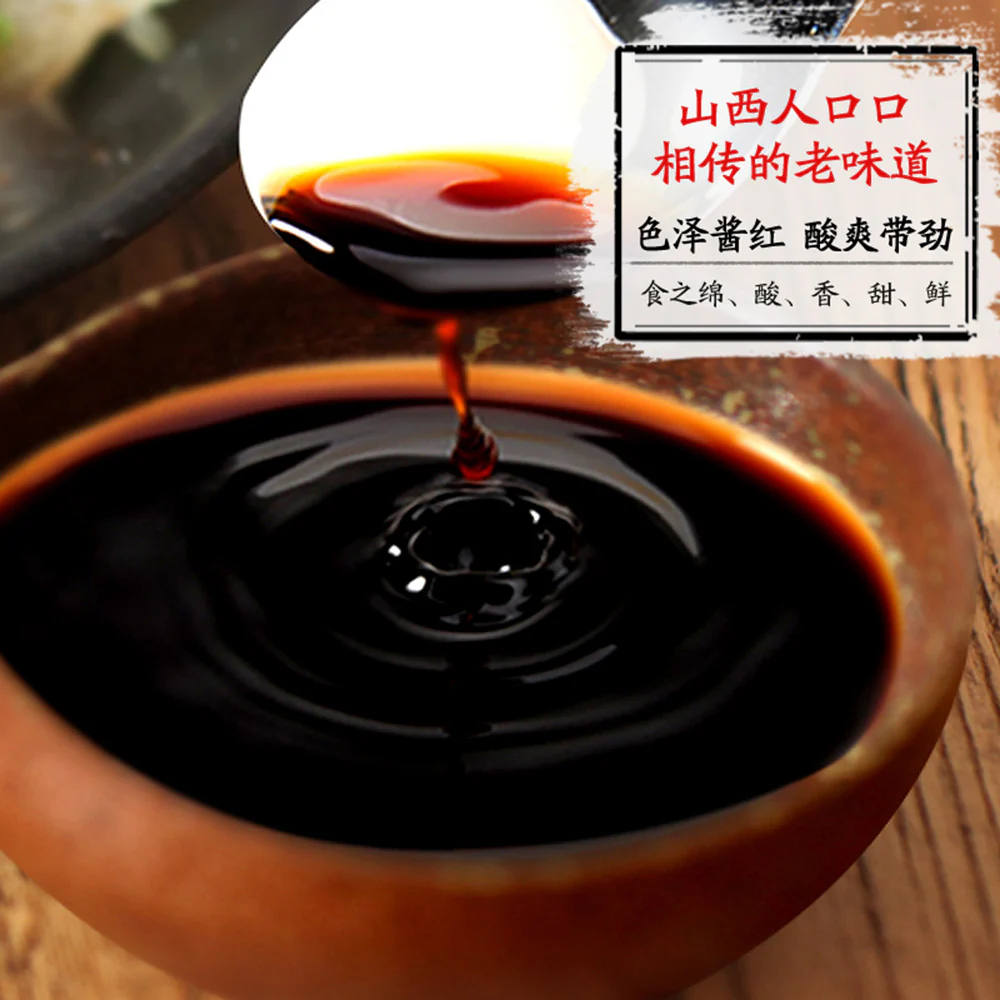 Ninghua Fu Shanxi Aged Vinegar - 500ml - Image 3