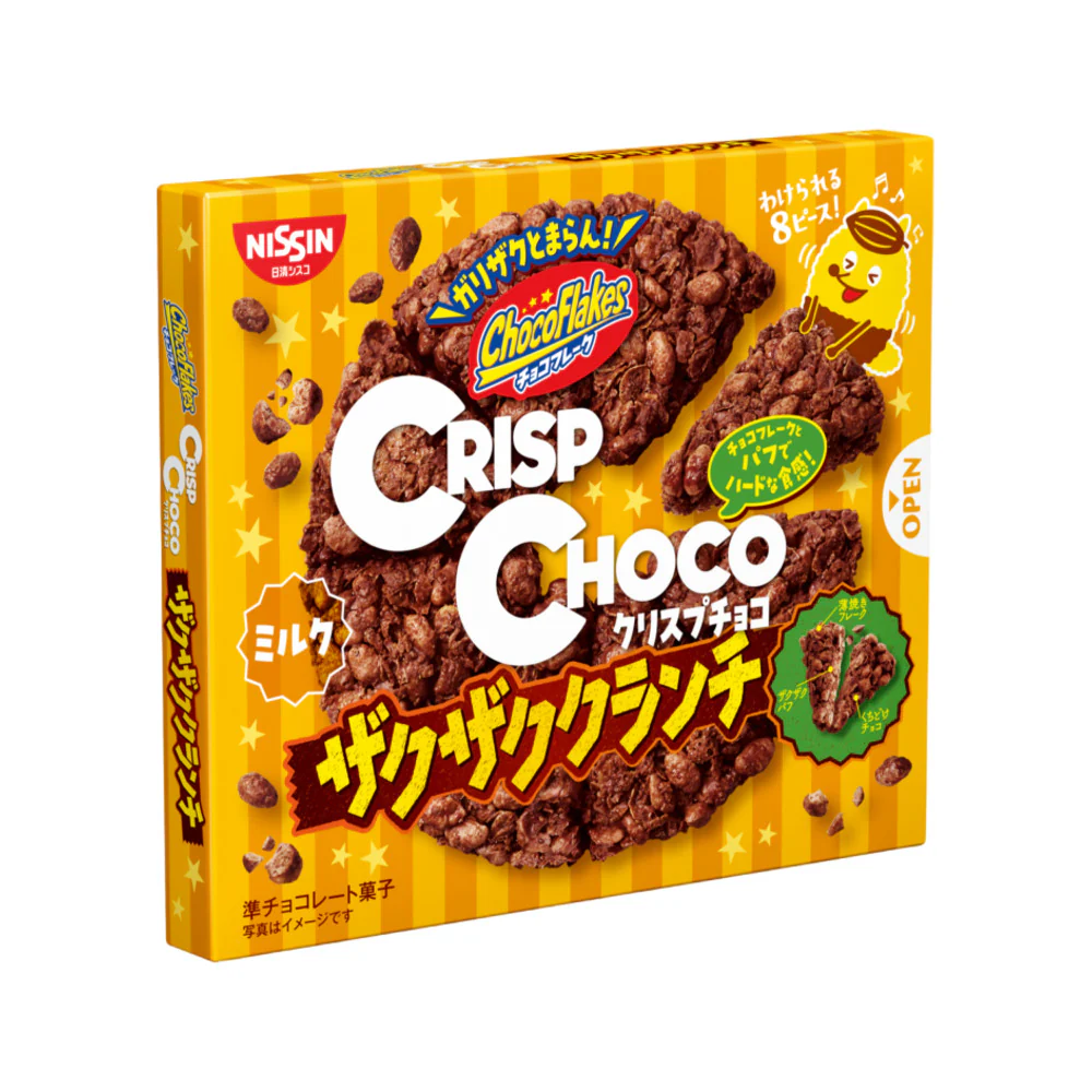 Nissin Cisco Crisp Choco Milk Chocolate Cereal Clusters
