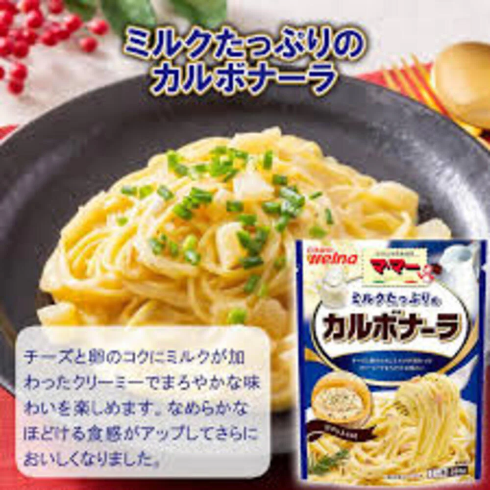 Nissin Creamy Bacon Carbonara Pasta Sauce - 260g - Image 2