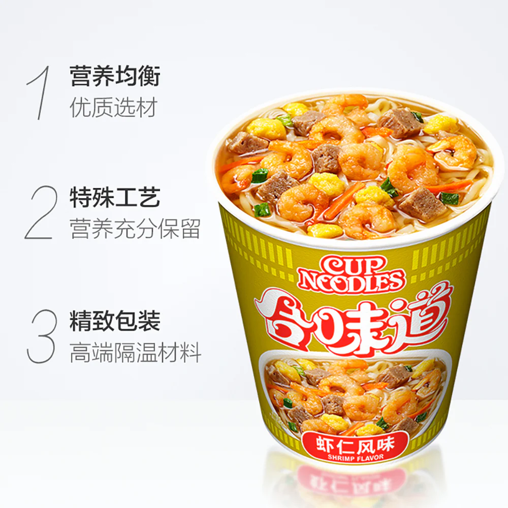 Nissin Cup Noodles Shrimp Flavor - 74g - Image 3