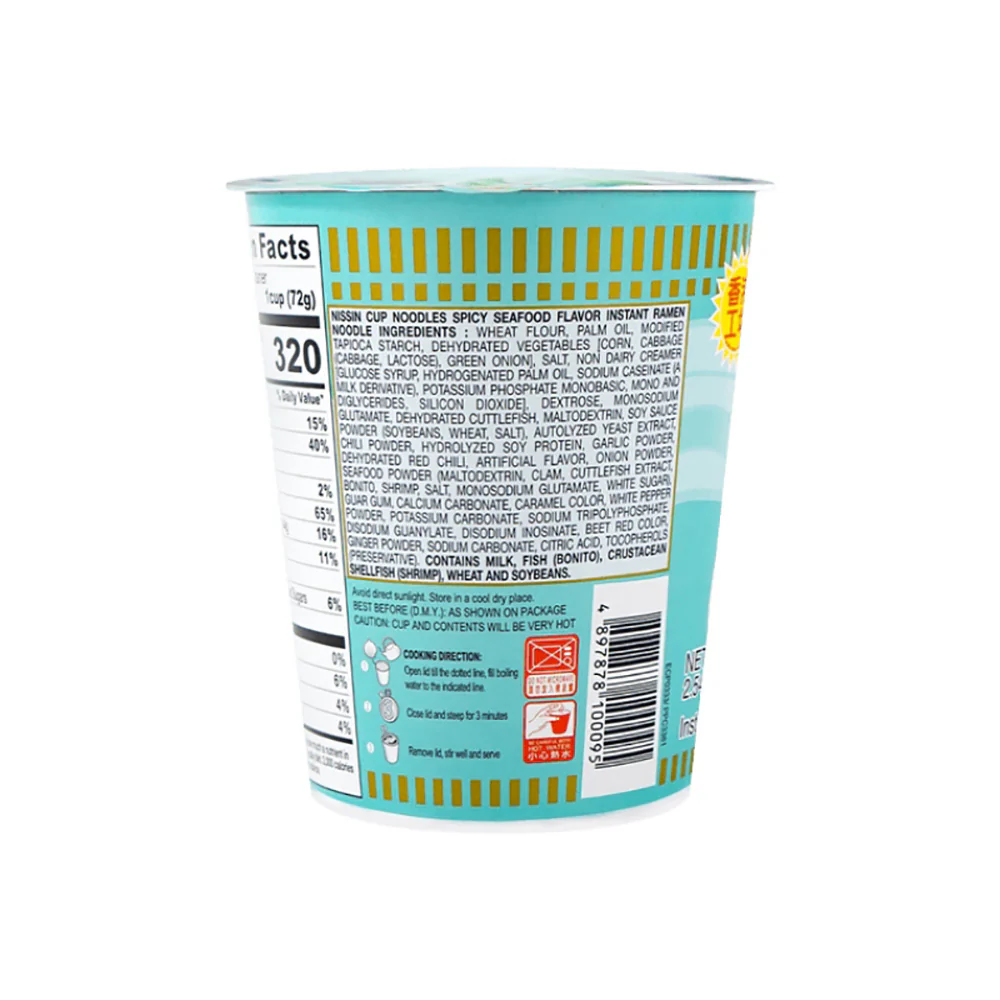 Nissin Cup Noodles Spicy Seafood Flavor - 72g - Image 3