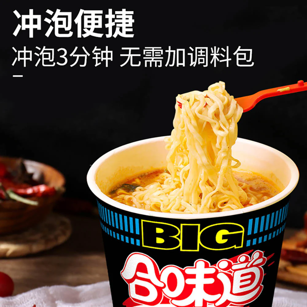 Nissin Cup Noodles Spicy Shrimp Soup Flavor - 79g - Image 4