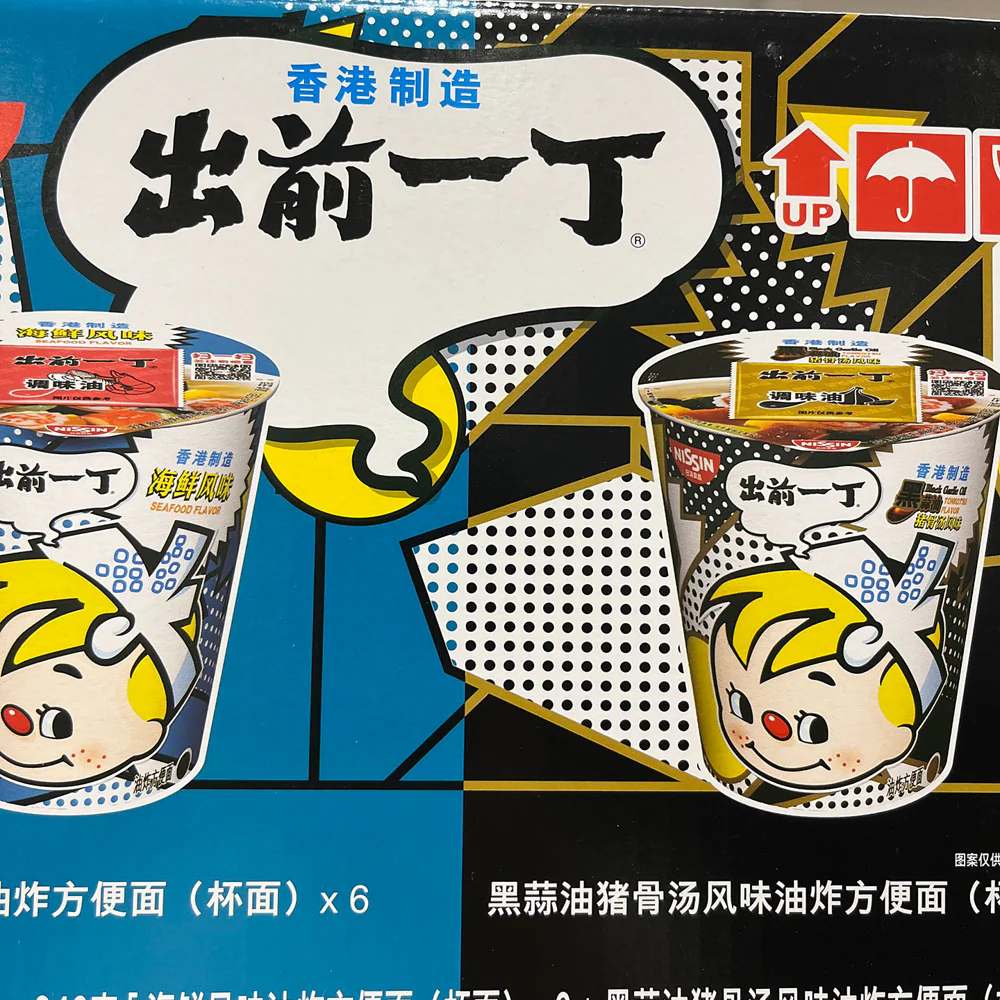Nissin Demae Iccho Cup Noodles – Seafood & Black Garlic Oil Tonkotsu, 12 Cups (846g) – Limited Import - Image 2