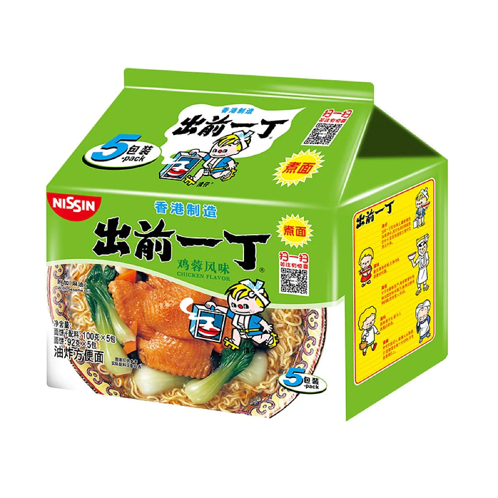 Nissin Demae Ramen Chicken Flavor - 100g x 5 Packs