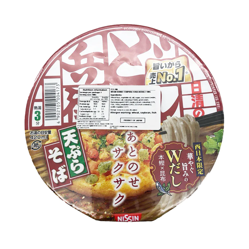 Nissin Donbei Tempura Soba Noodles - 100g - Image 5