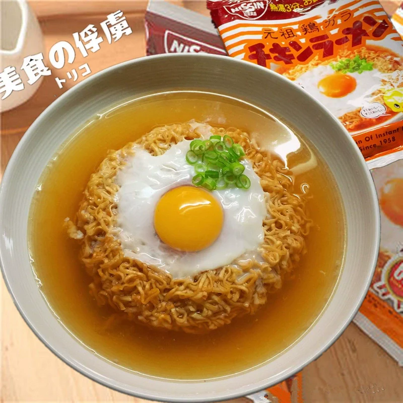 Nissin Original Chicken Ramen - 85g x 5 Packs - Image 2