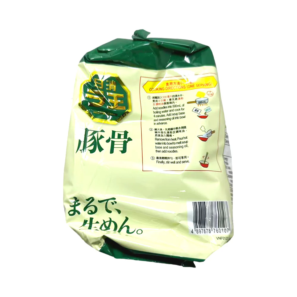 Nissin Raoh Tonkotsu Ramen 89g x 5 - Japanese Pork Bone Instant Noodles - Image 2