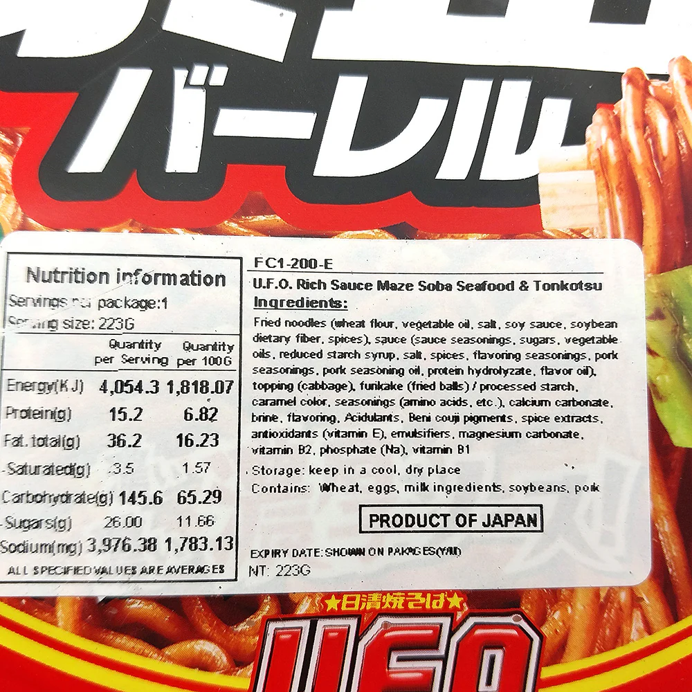 Nissin U.F.O. Rich Sauce Maze Soba Seafood & Tonkotsu - 223g - Image 3
