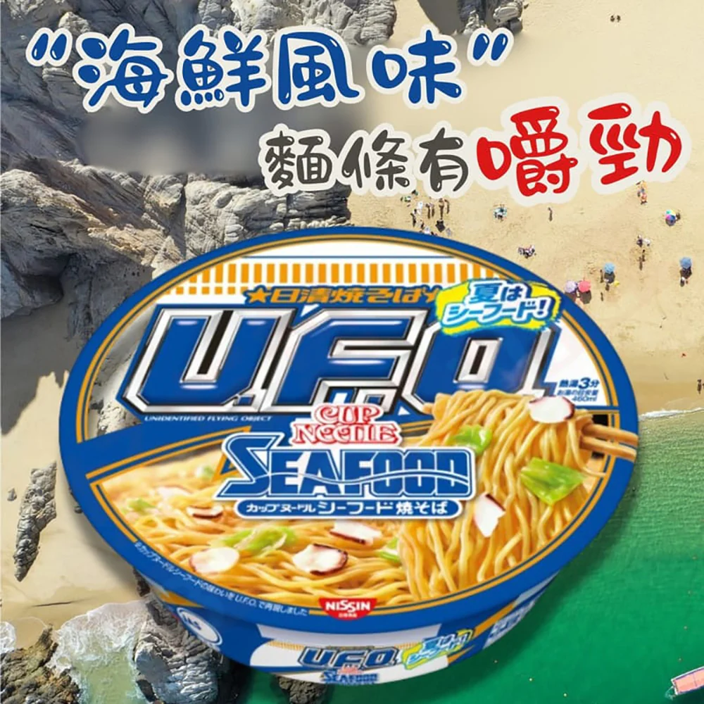 Nissin UFO Seafood Yakisoba - 103g - Image 2