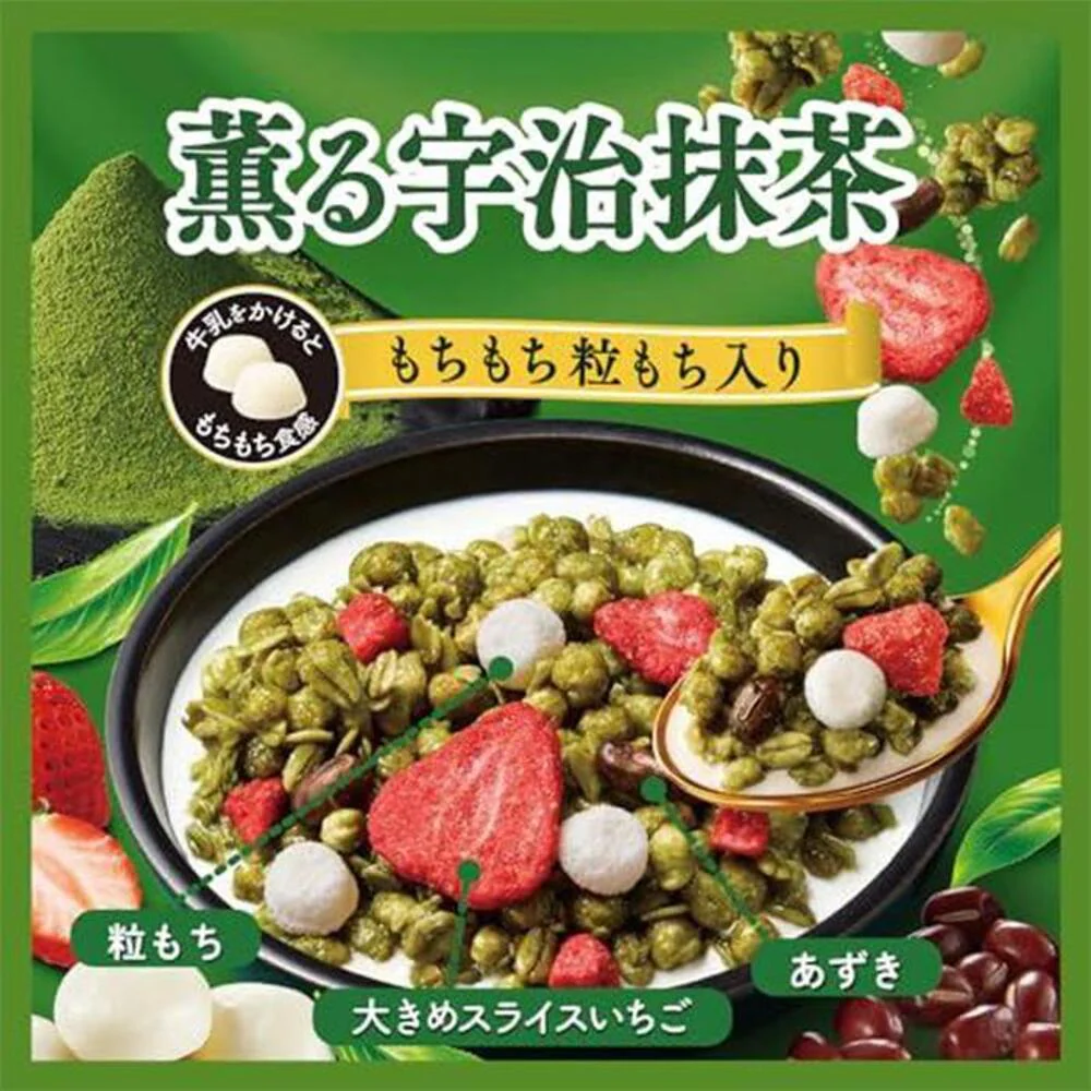 Nissin Uji Matcha Granola Cereal 280g – Japanese Matcha Breakfast Cereal with Chewy Mochi & Strawberries - Image 2