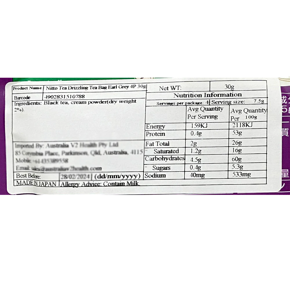 Nitto Earl Grey Milk Tea - Zero Sugar, 4 Bags, 30g - Image 4