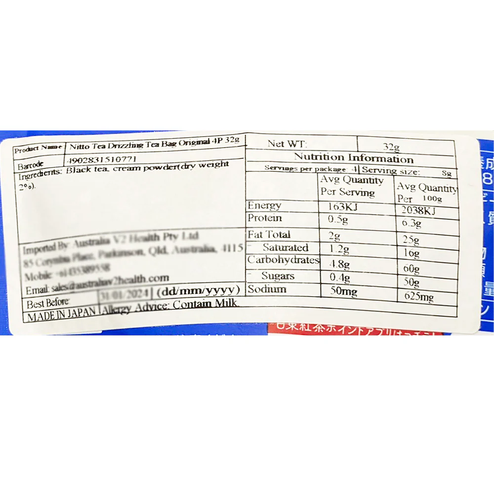 Nitto Royal Milk Tea - Sugar-Free, 4 Bags, 30g - Image 4