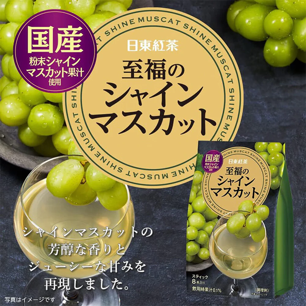Nittoh Green Grape Flavored Juice Sticks - 8 Sticks, 76g - Image 2
