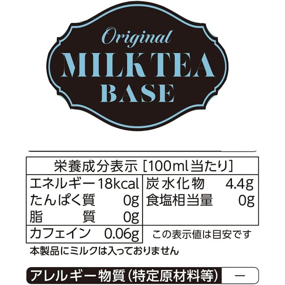 Nittoh Original Milk Tea Base 3x Concentrate - 480ml - Image 4