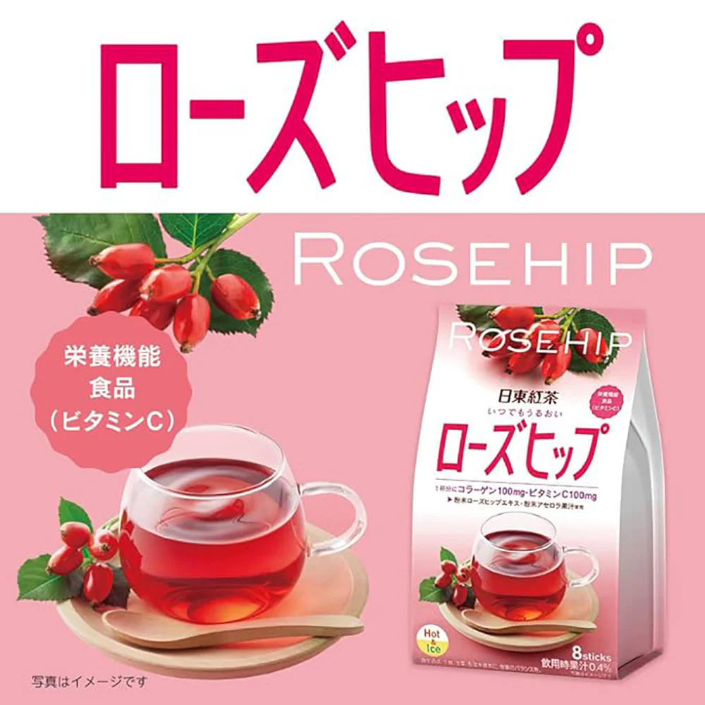 Nittoh Rosehip Instant Drink - 8 Sticks, 88g - Image 3