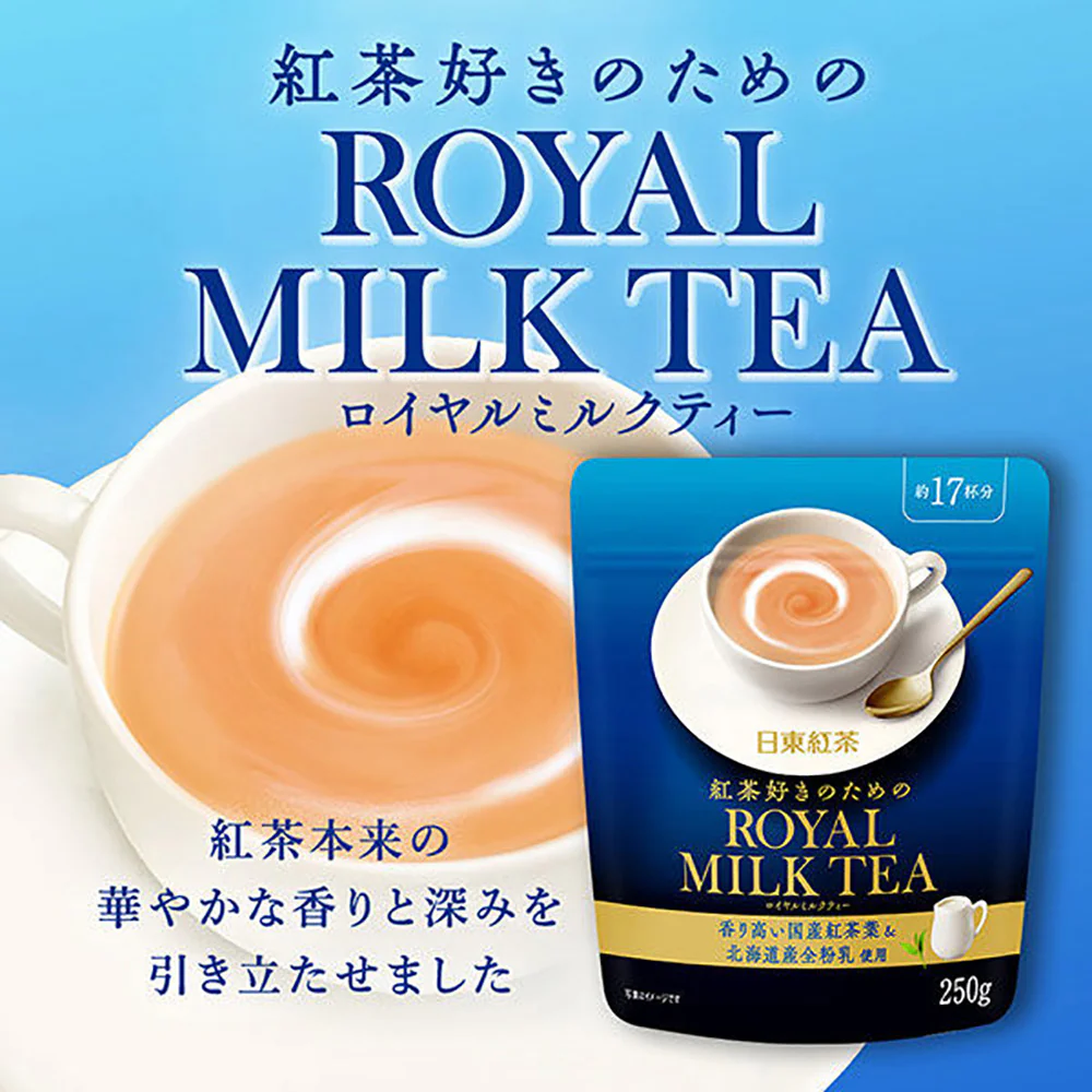 Nittoh Royal Milk Tea - 250g - Image 3